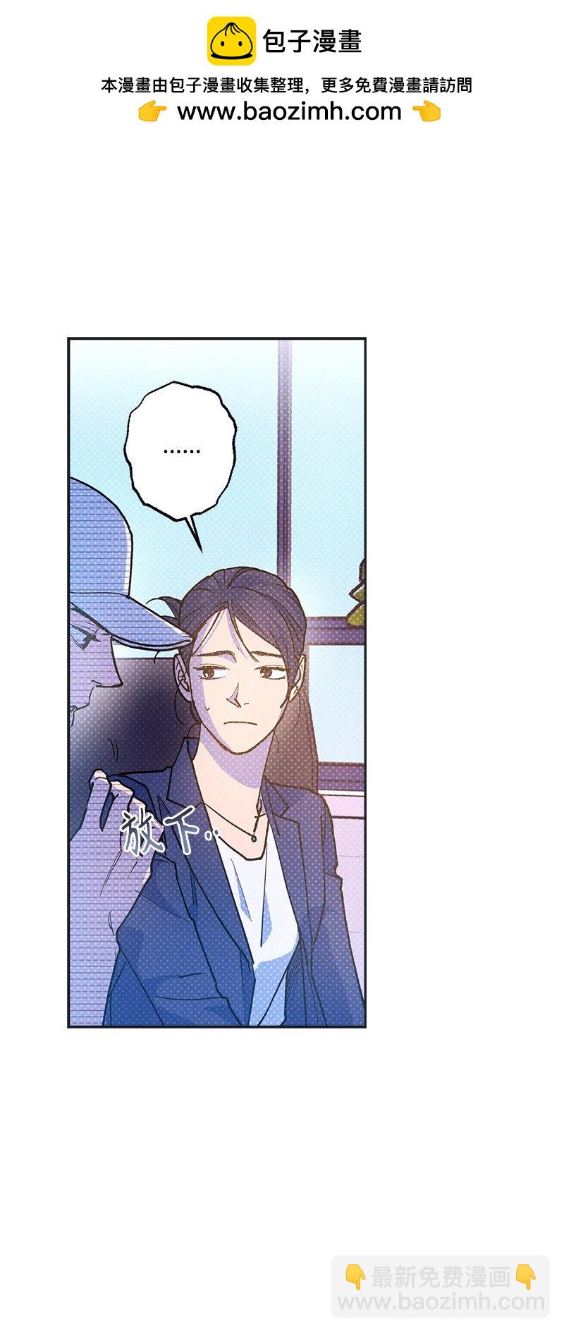 77 张载英情史(1/2)-第77话