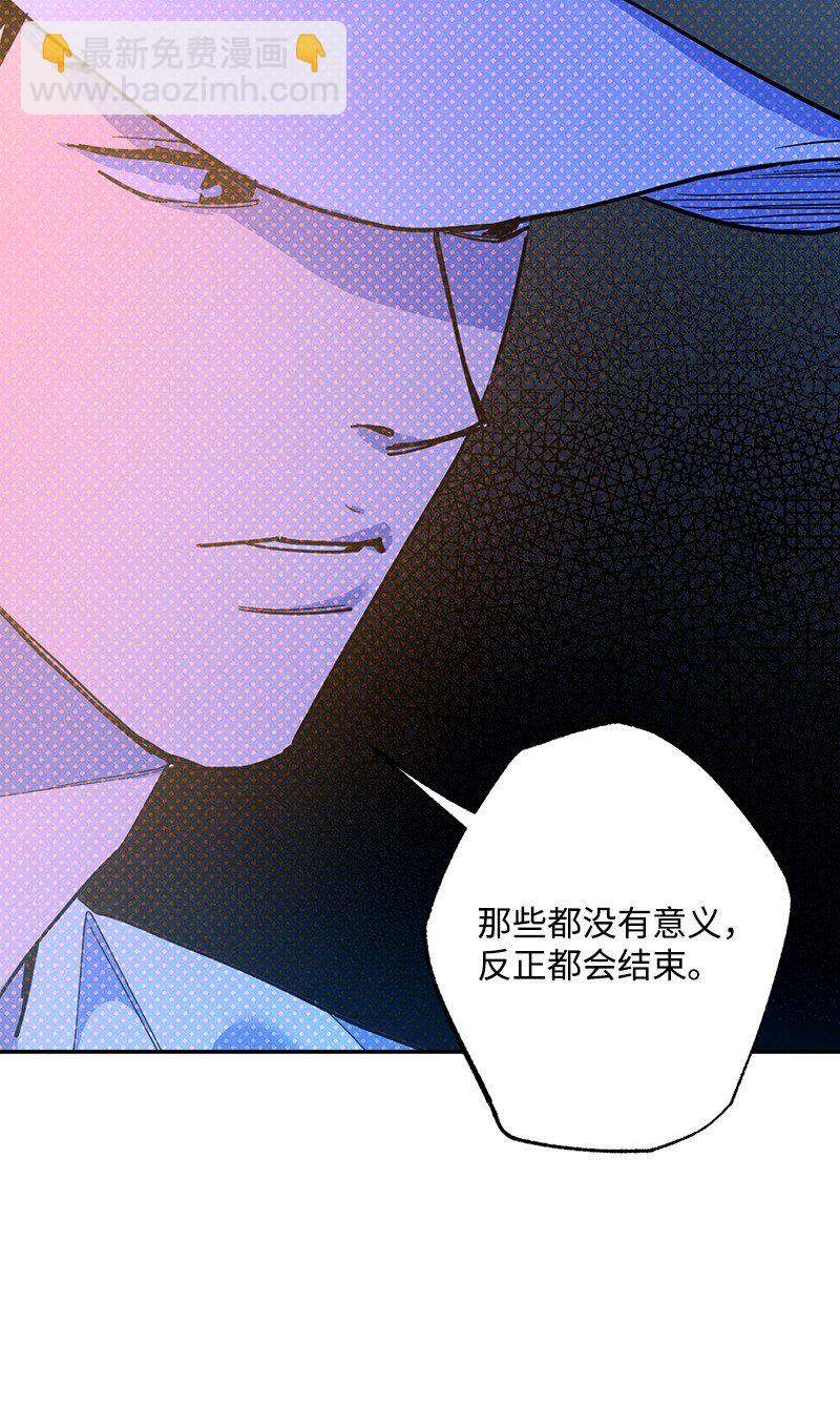 77 张载英情史(1/2)-第77话