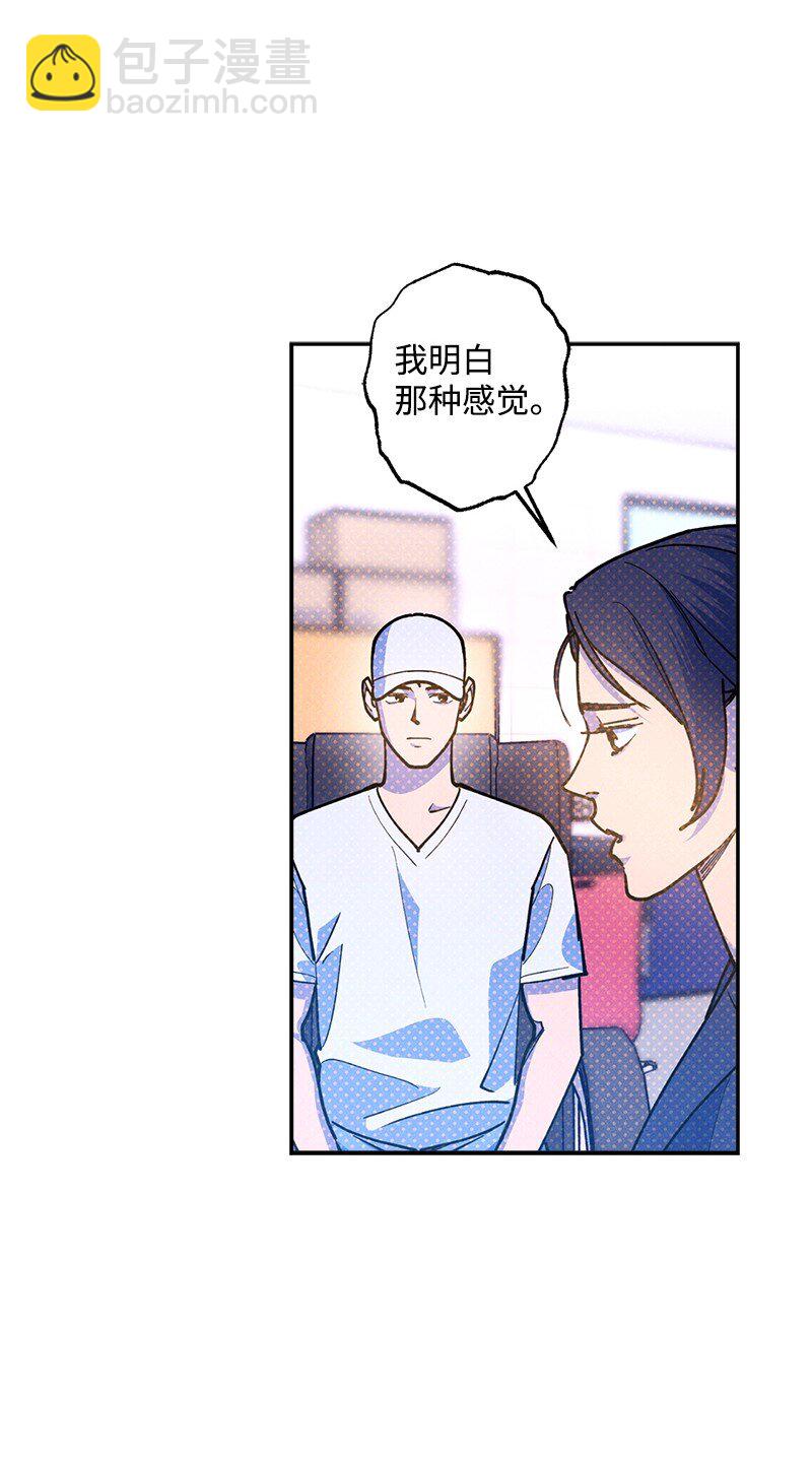 77 张载英情史(1/2)-第77话