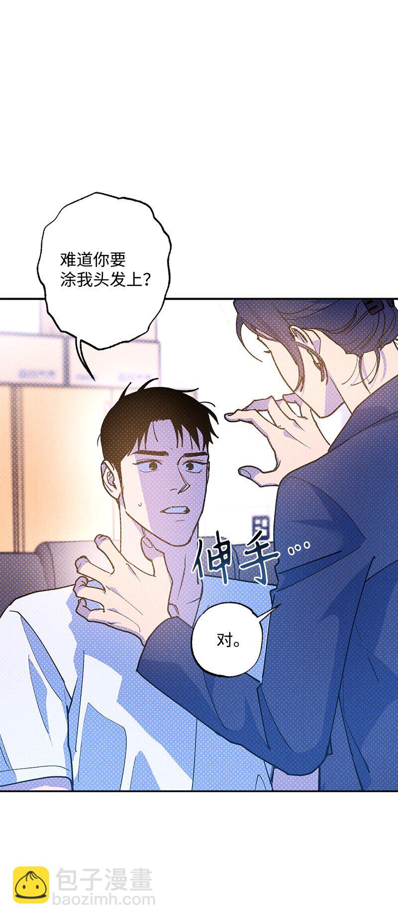 77 张载英情史(1/2)-第77话