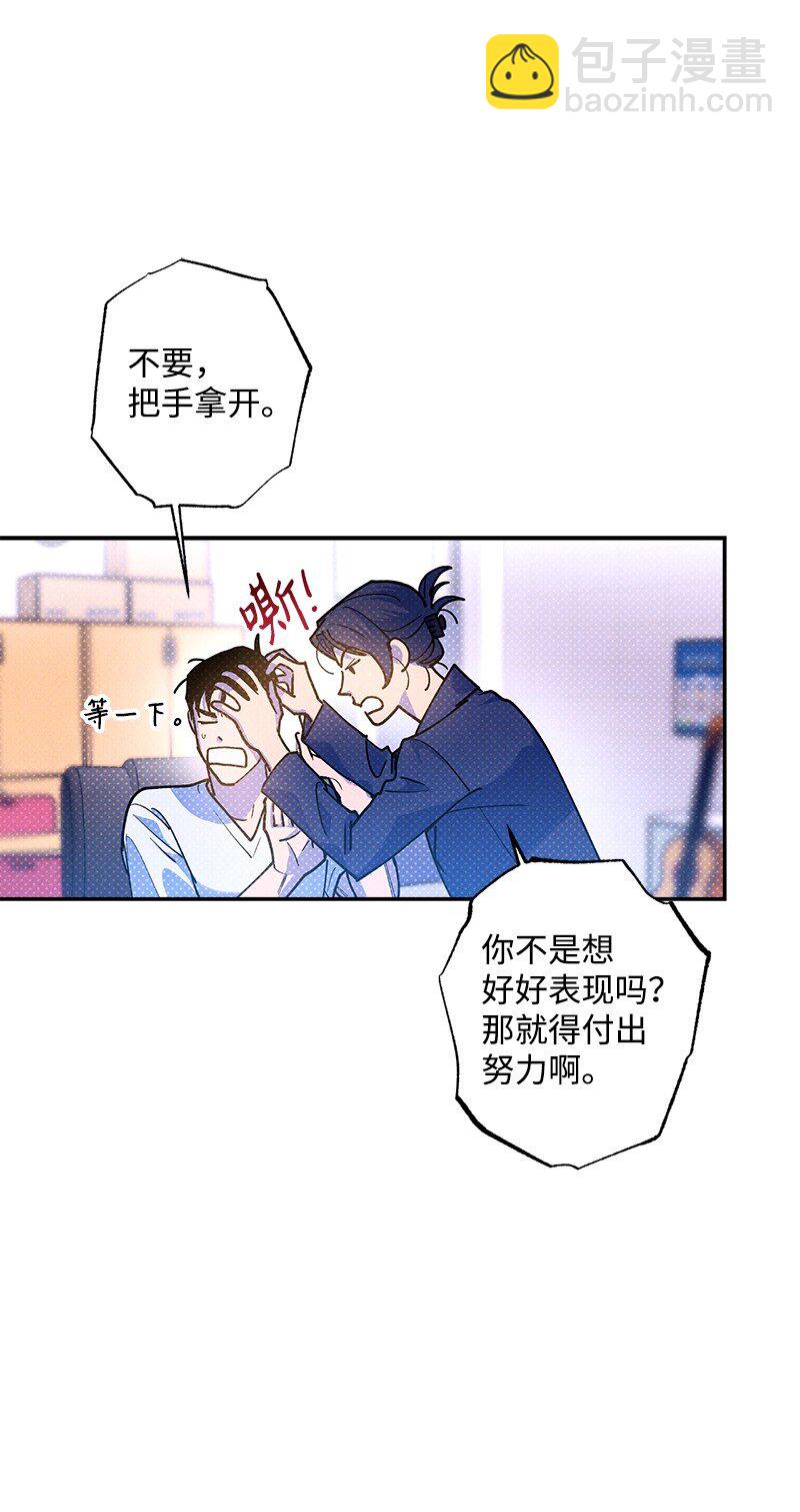 77 张载英情史(1/2)-第77话