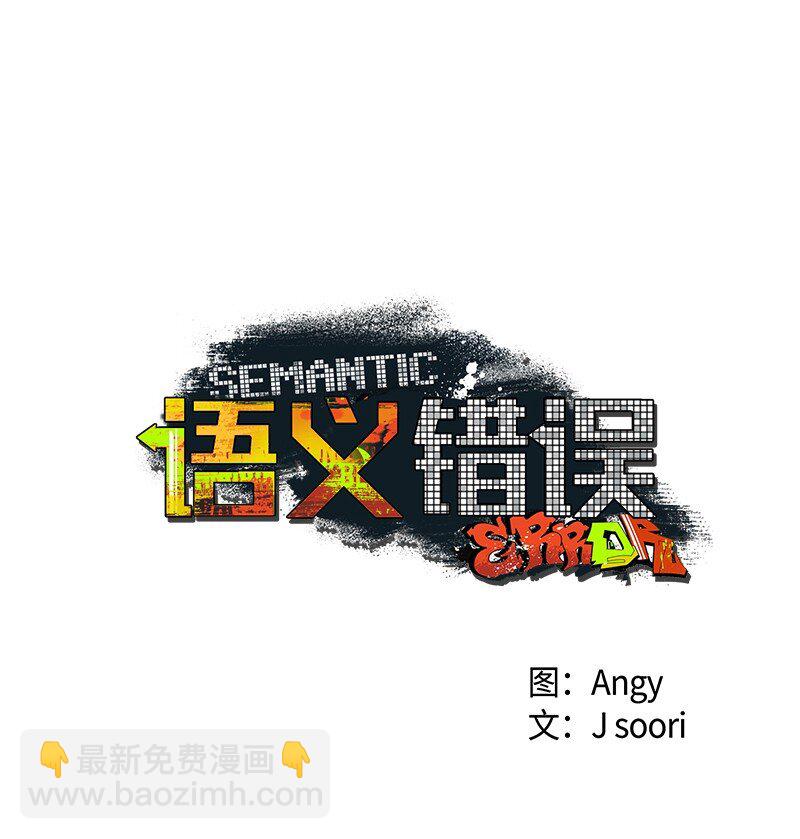 77 张载英情史(1/2)-第77话
