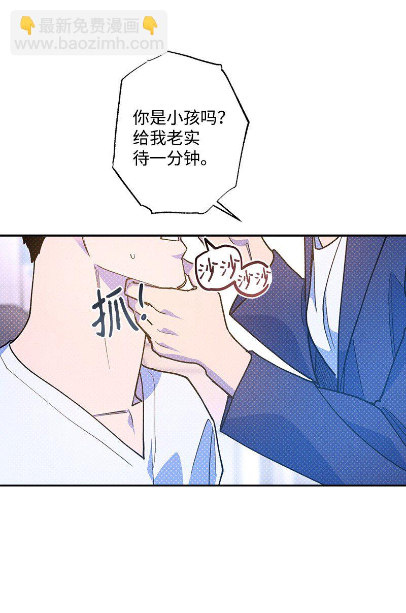 77 张载英情史(1/2)-第77话