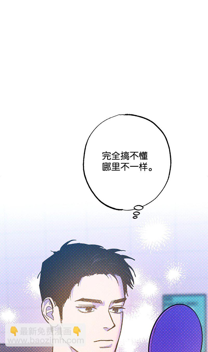 77 张载英情史(1/2)-第77话