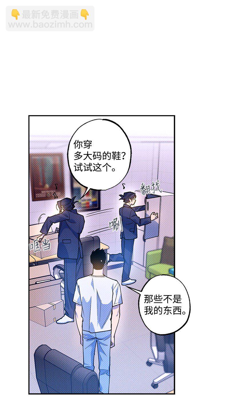 77 张载英情史(1/2)-第77话