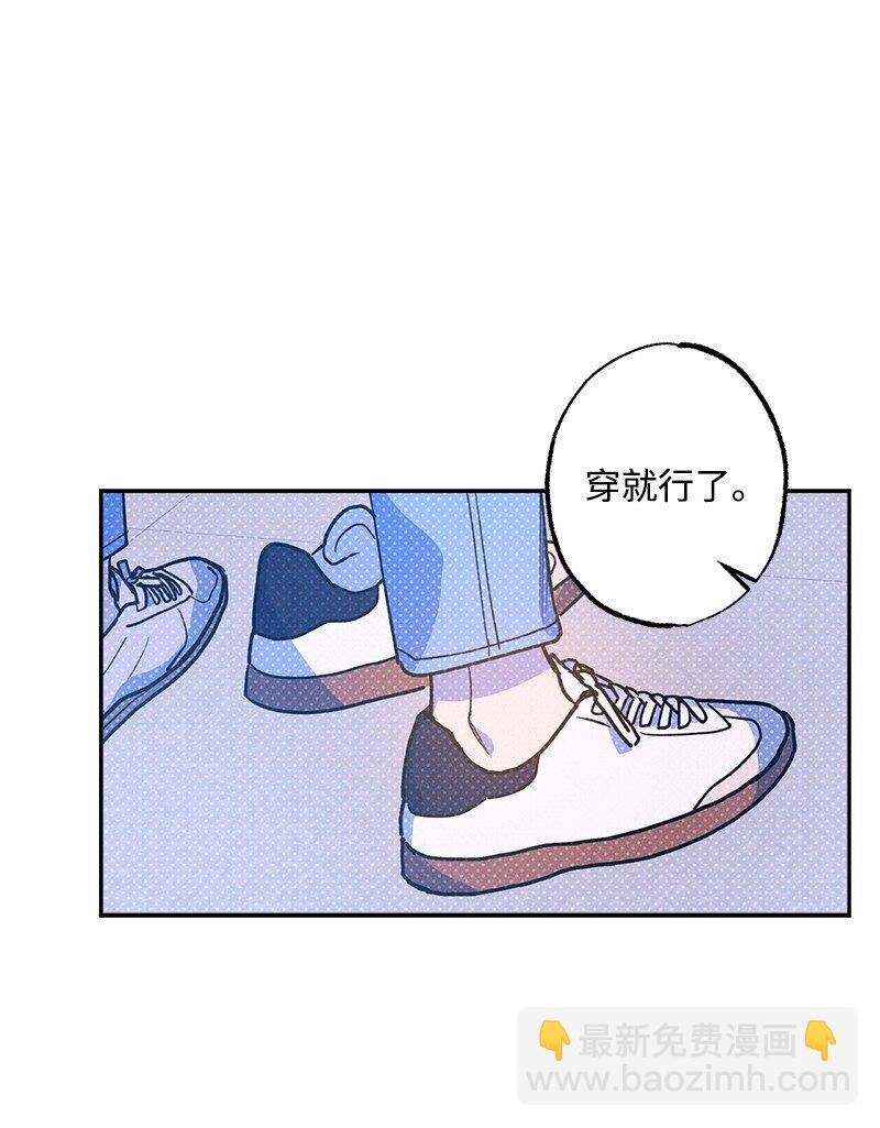77 张载英情史(1/2)-第77话