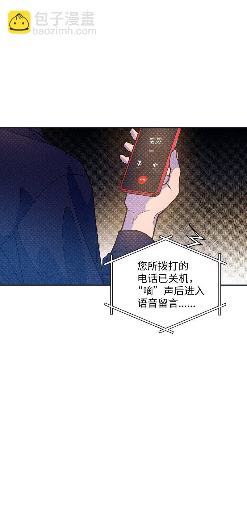 79 现在我只想见到你(1/2)-第79话