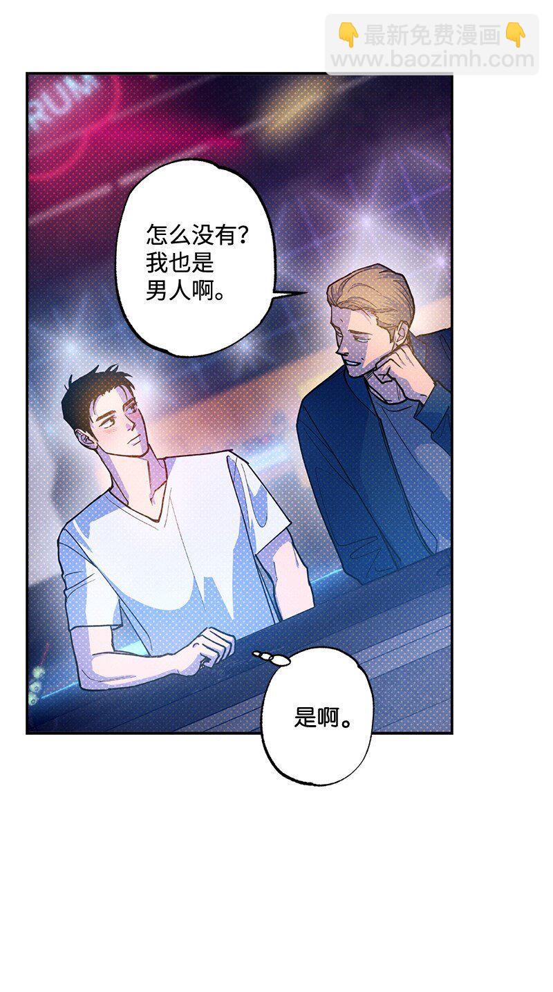 79 现在我只想见到你(1/2)-第79话