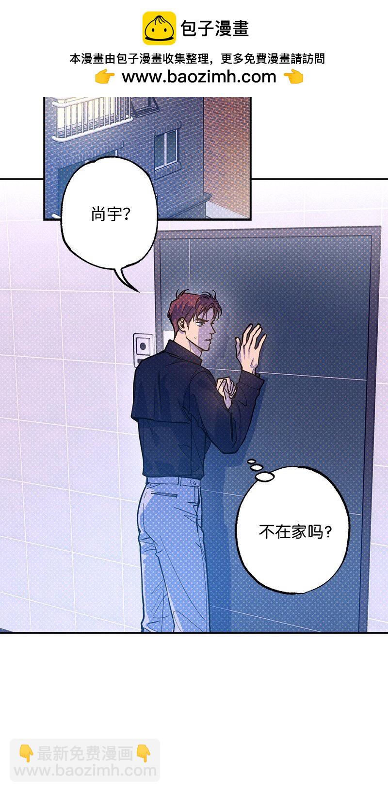 79 现在我只想见到你(1/2)-第79话