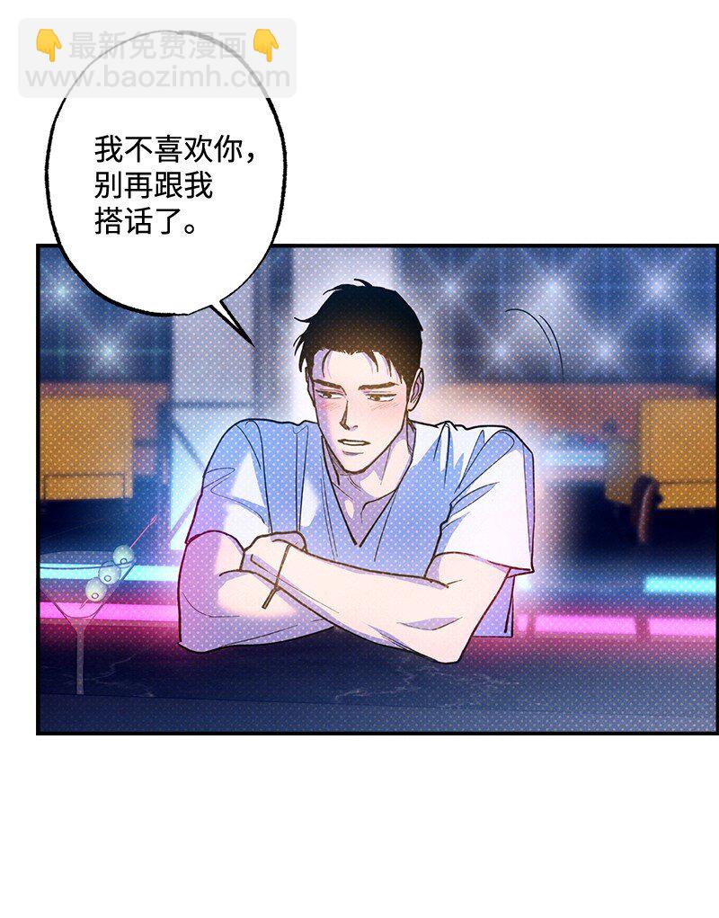 79 现在我只想见到你(1/2)-第79话
