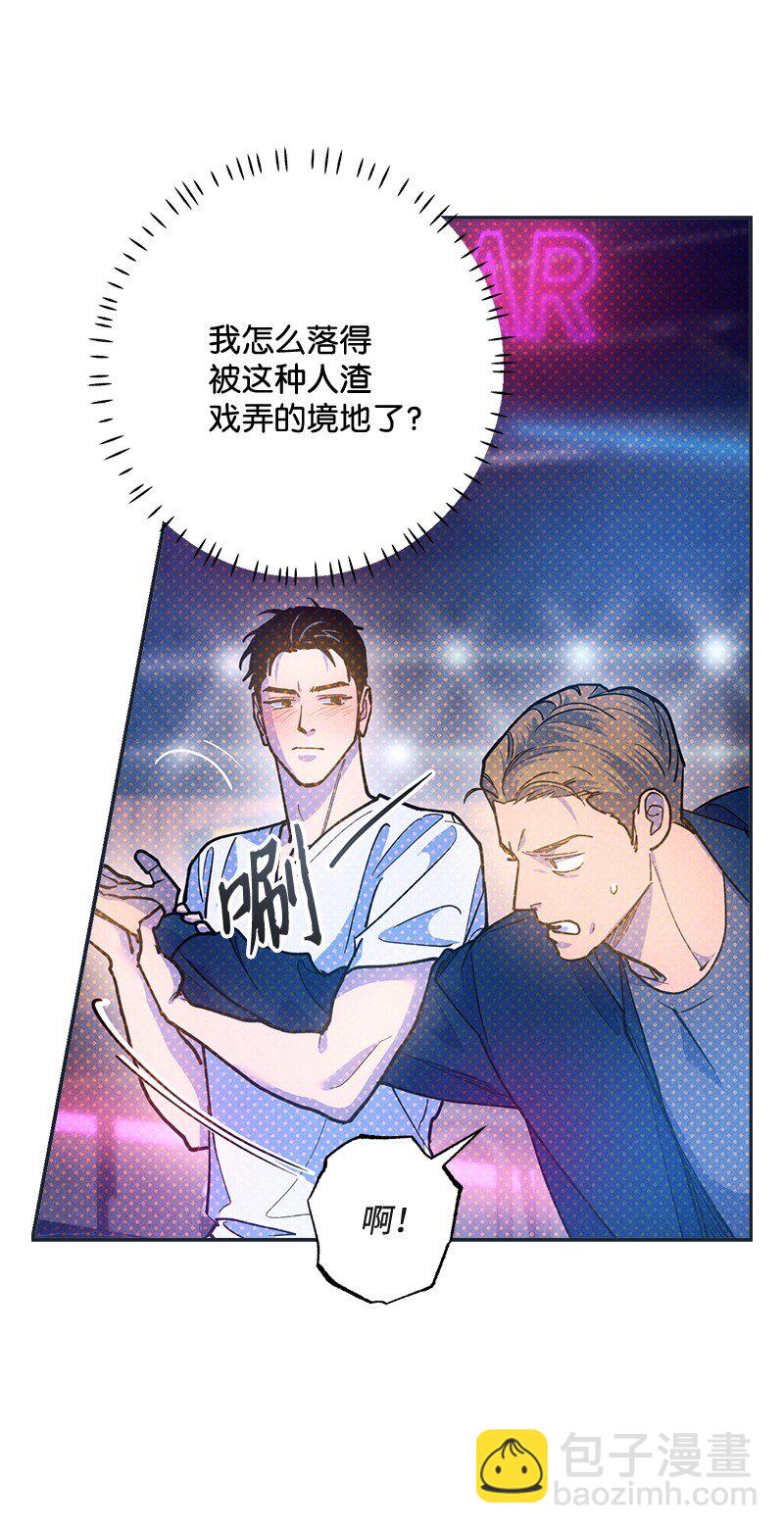 79 现在我只想见到你(1/2)-第79话