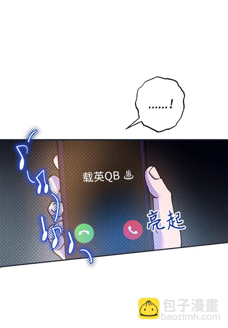 79 现在我只想见到你(1/2)-第79话