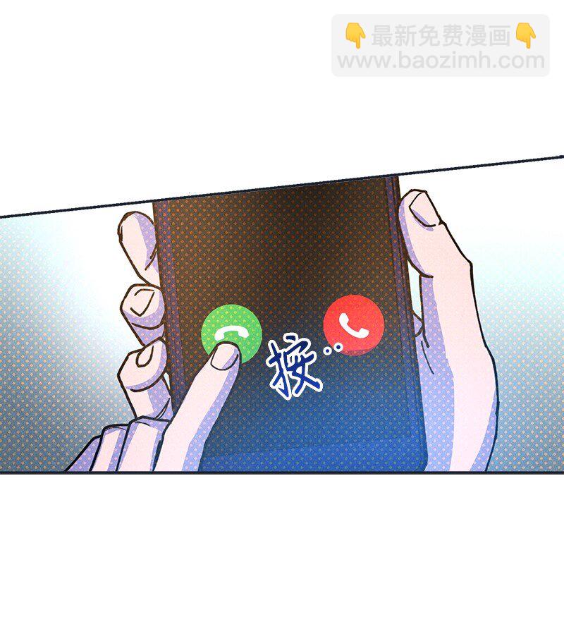 79 现在我只想见到你(1/2)-第79话