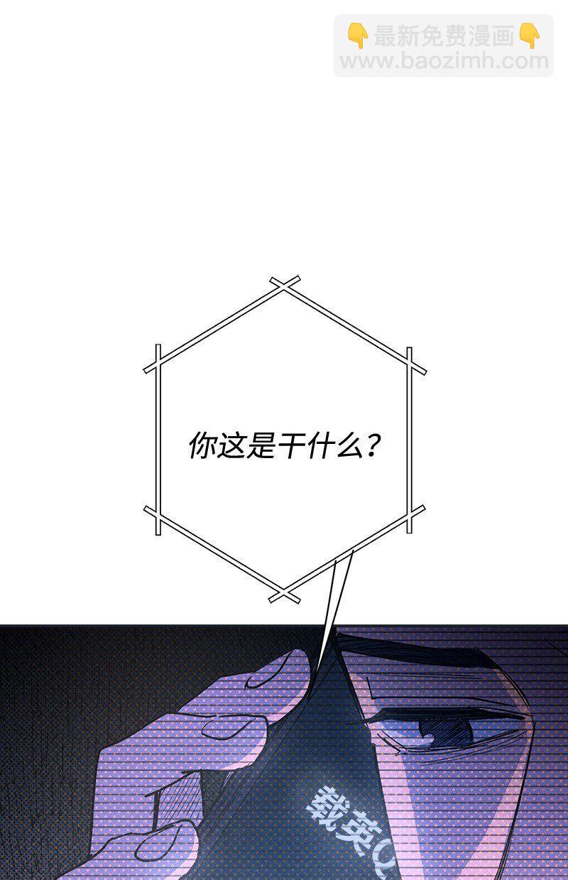 79 现在我只想见到你(1/2)-第79话