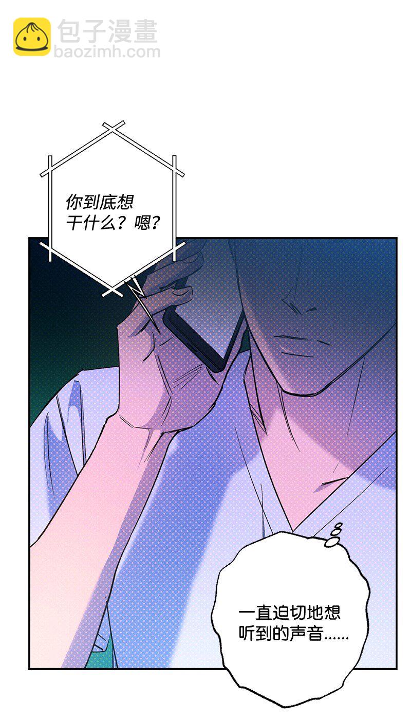 79 现在我只想见到你(1/2)-第79话
