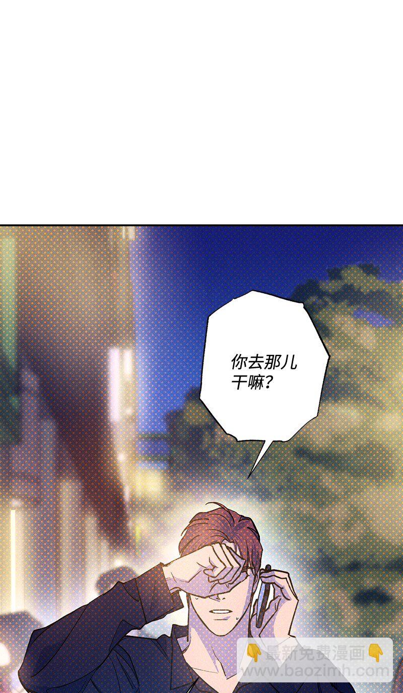 79 现在我只想见到你(1/2)-第79话