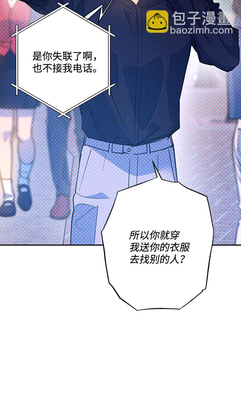 79 现在我只想见到你(1/2)-第79话