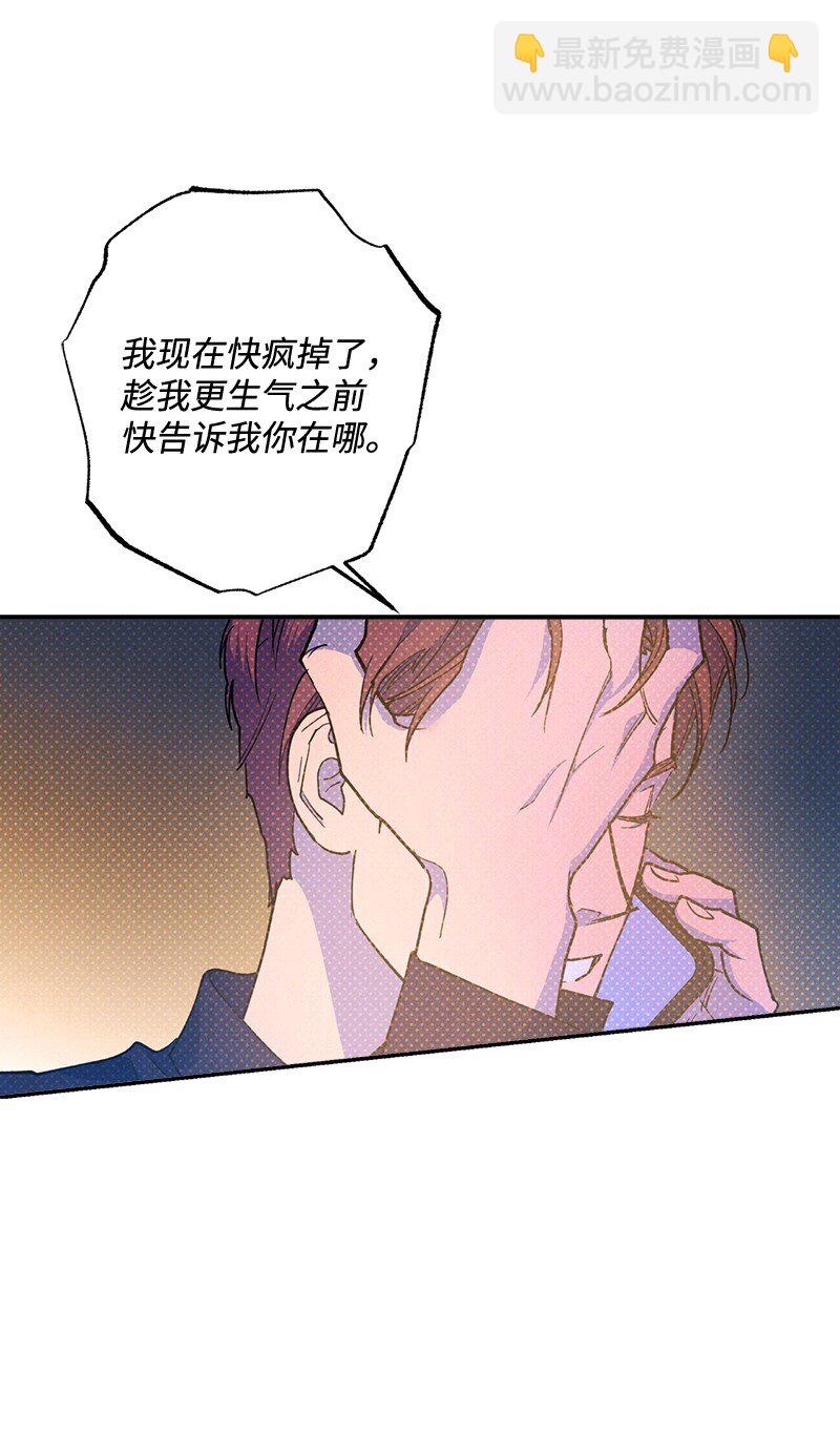 79 现在我只想见到你(1/2)-第79话