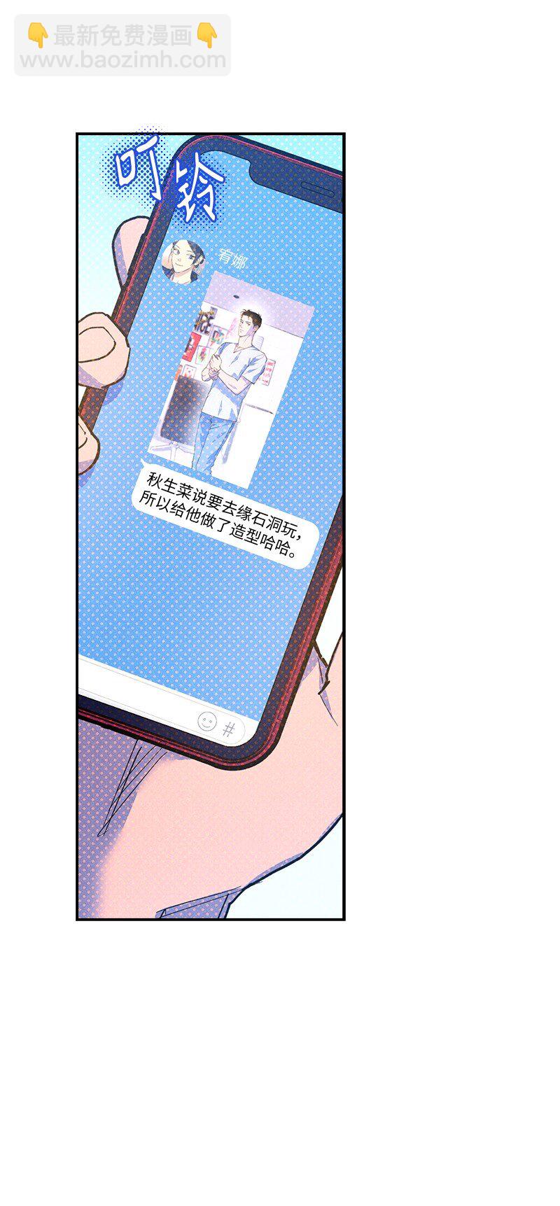 79 现在我只想见到你(1/2)-第79话