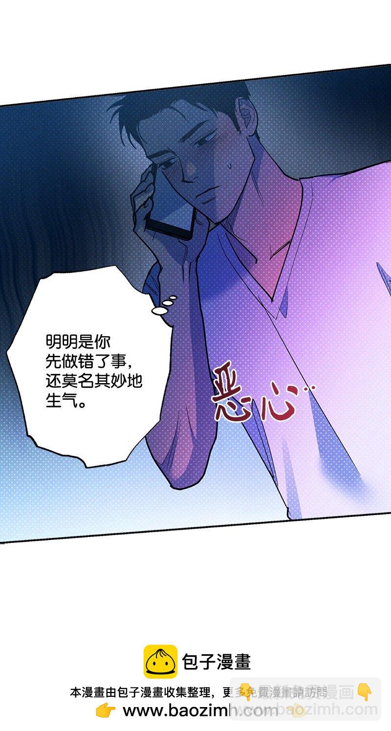 79 现在我只想见到你(1/2)-第79话