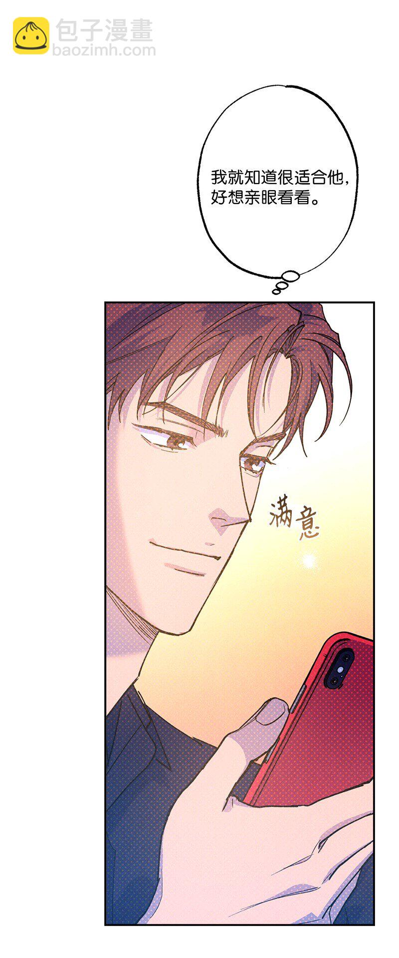 79 现在我只想见到你(1/2)-第79话
