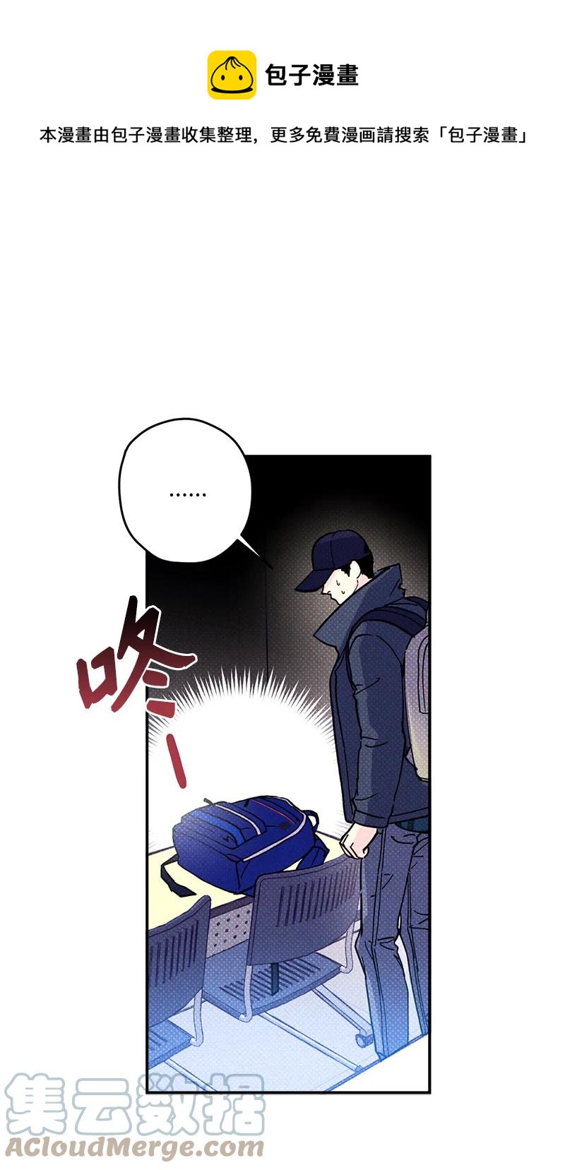 9 &ldquo;黑色诱惑&rdquo;(1/2)-第9话