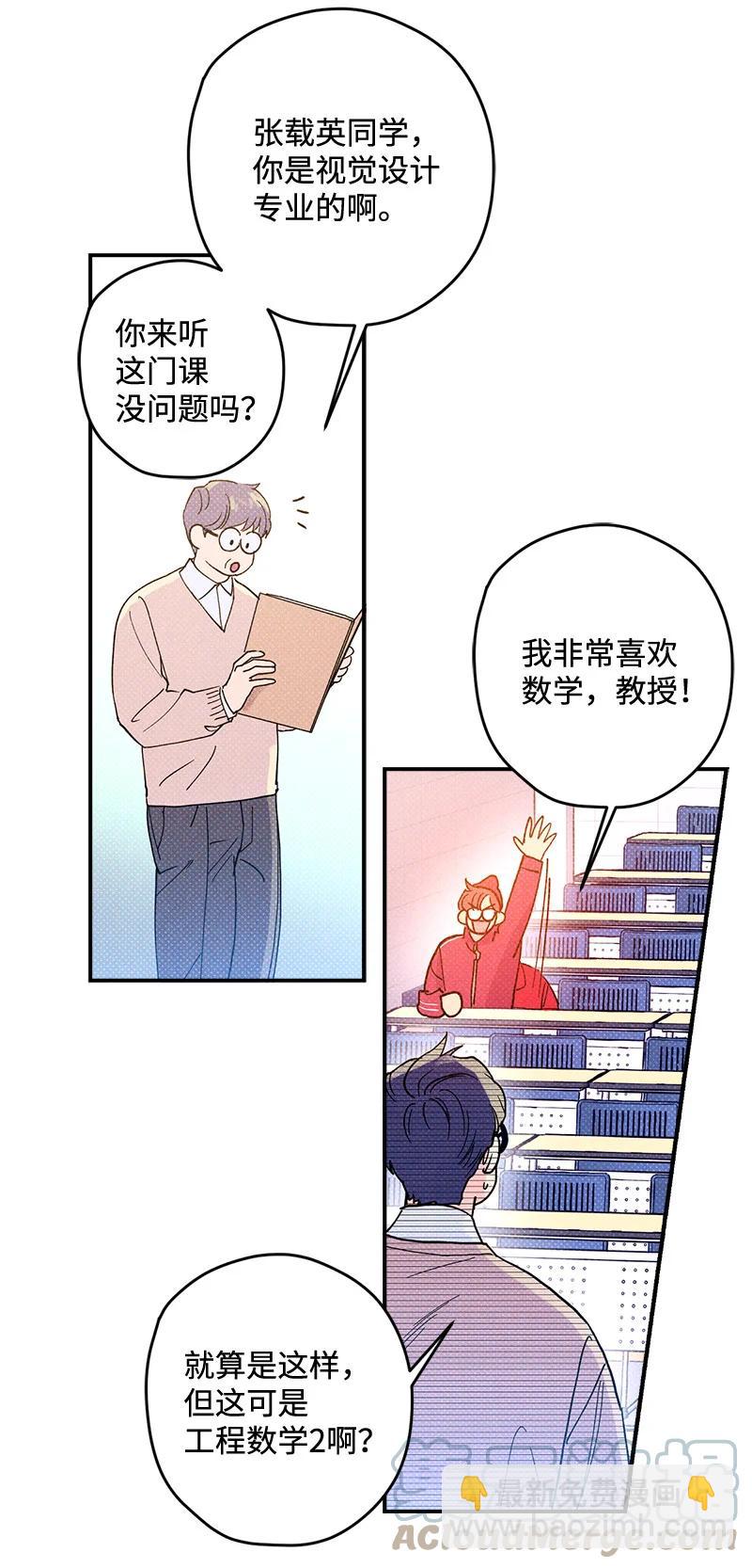 9 &ldquo;黑色诱惑&rdquo;(1/2)-第9话