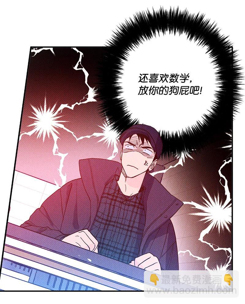 9 &ldquo;黑色诱惑&rdquo;(1/2)-第9话