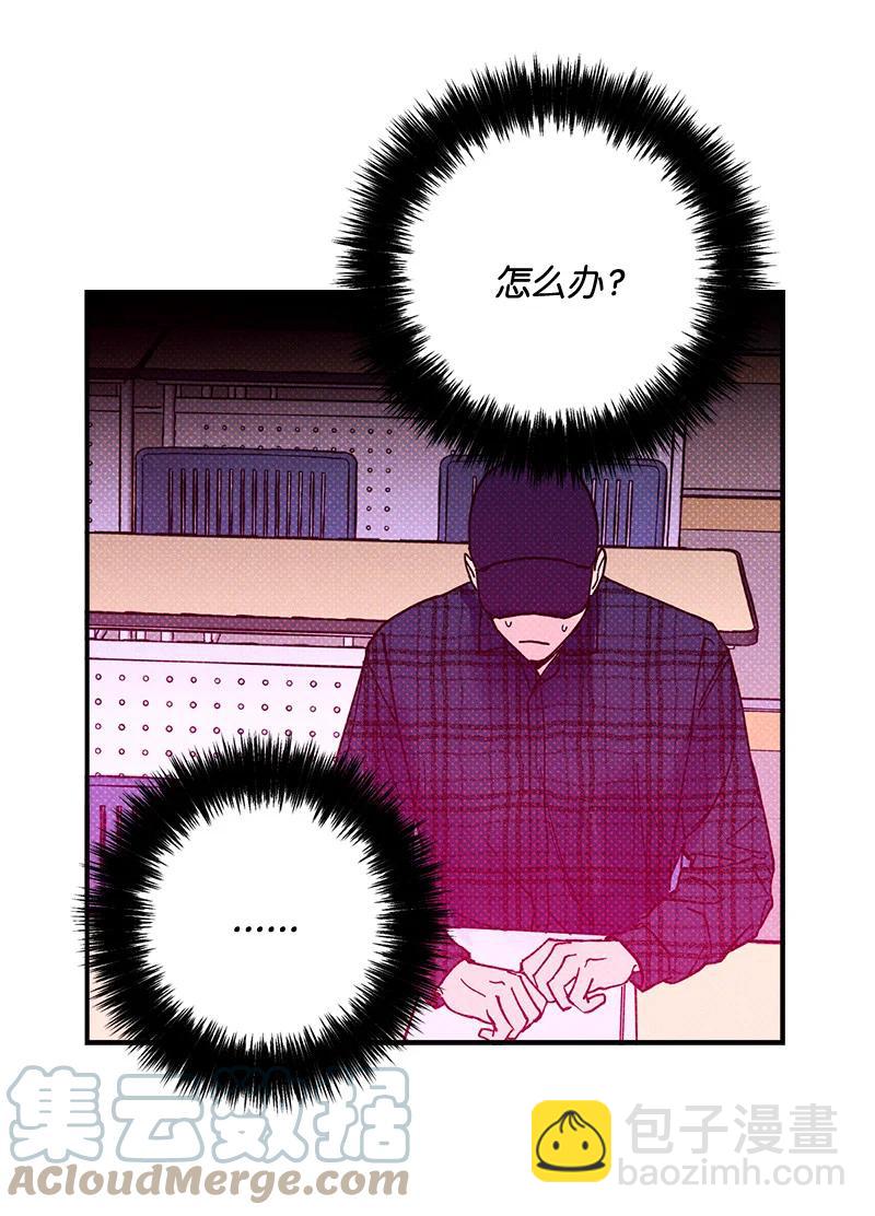 9 &ldquo;黑色诱惑&rdquo;(1/2)-第9话
