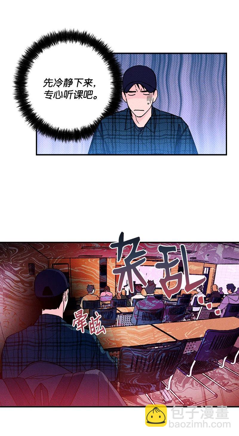 9 &ldquo;黑色诱惑&rdquo;(1/2)-第9话