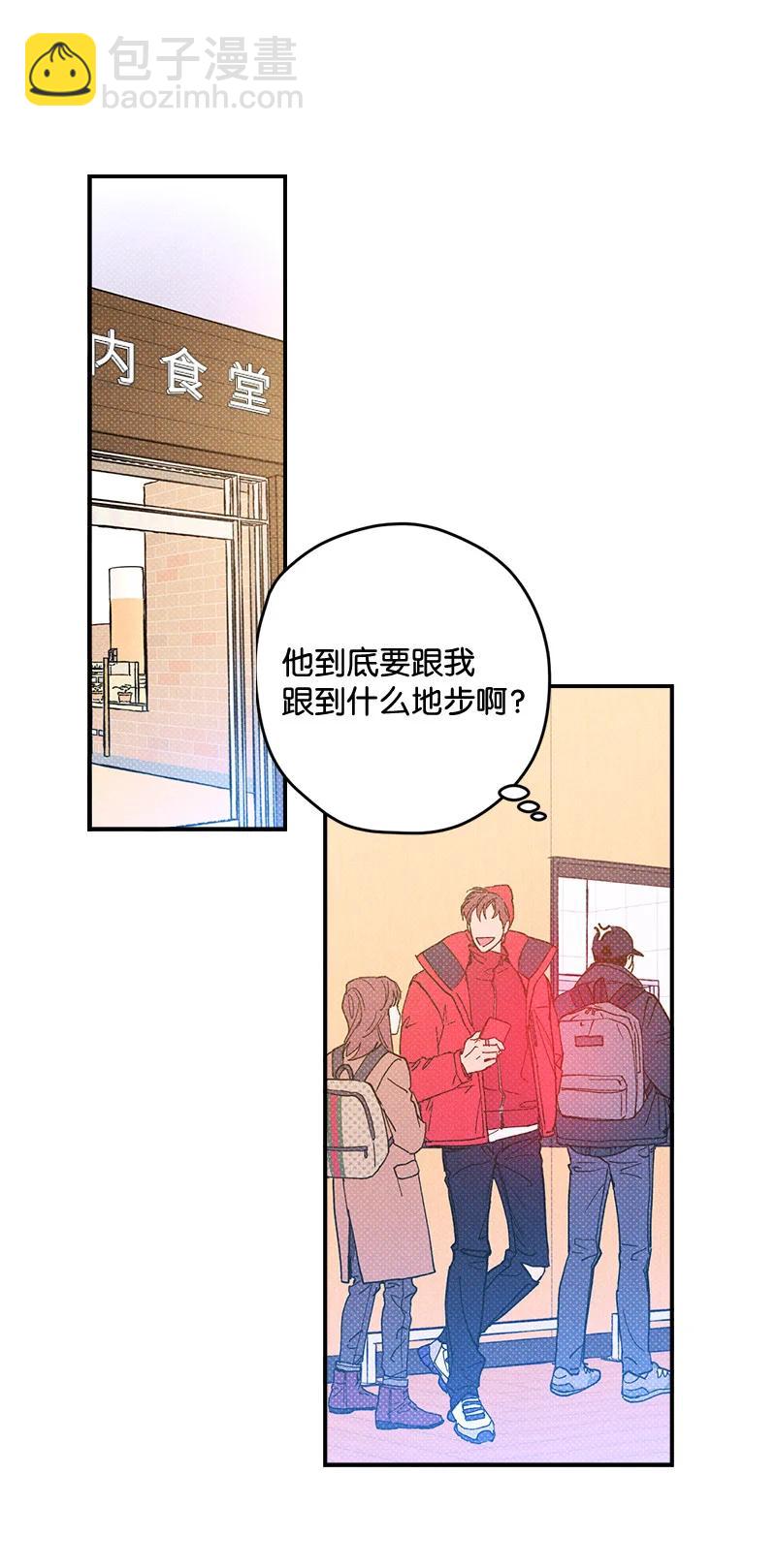 9 &ldquo;黑色诱惑&rdquo;(1/2)-第9话