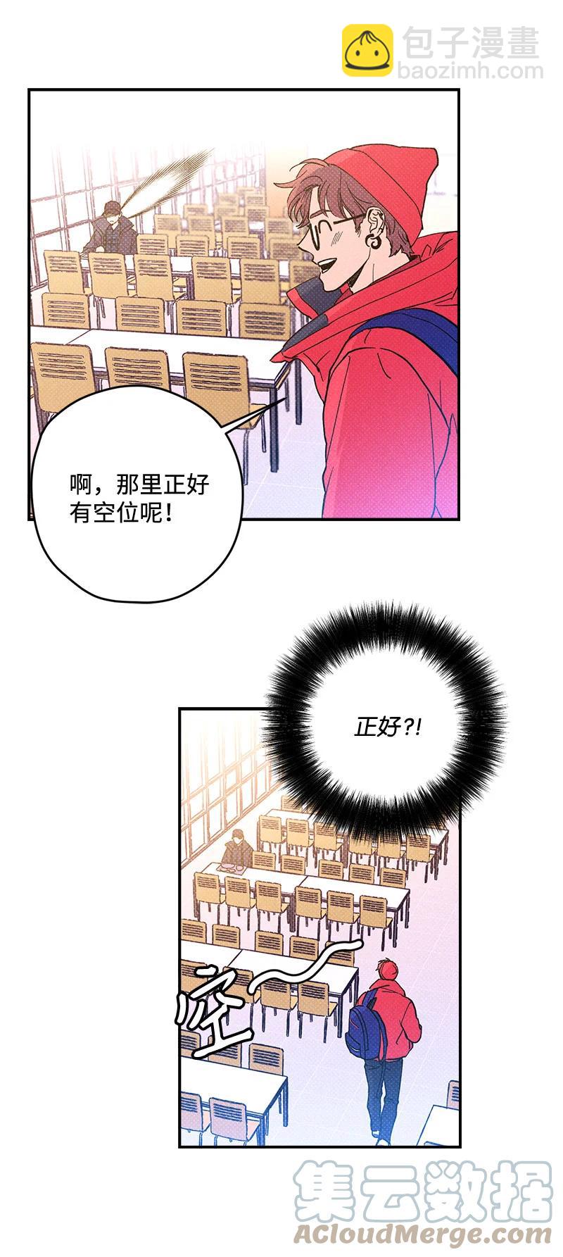 9 &ldquo;黑色诱惑&rdquo;(1/2)-第9话