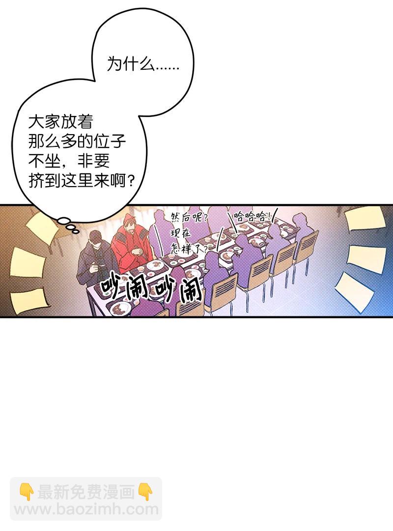 9 &ldquo;黑色诱惑&rdquo;(1/2)-第9话