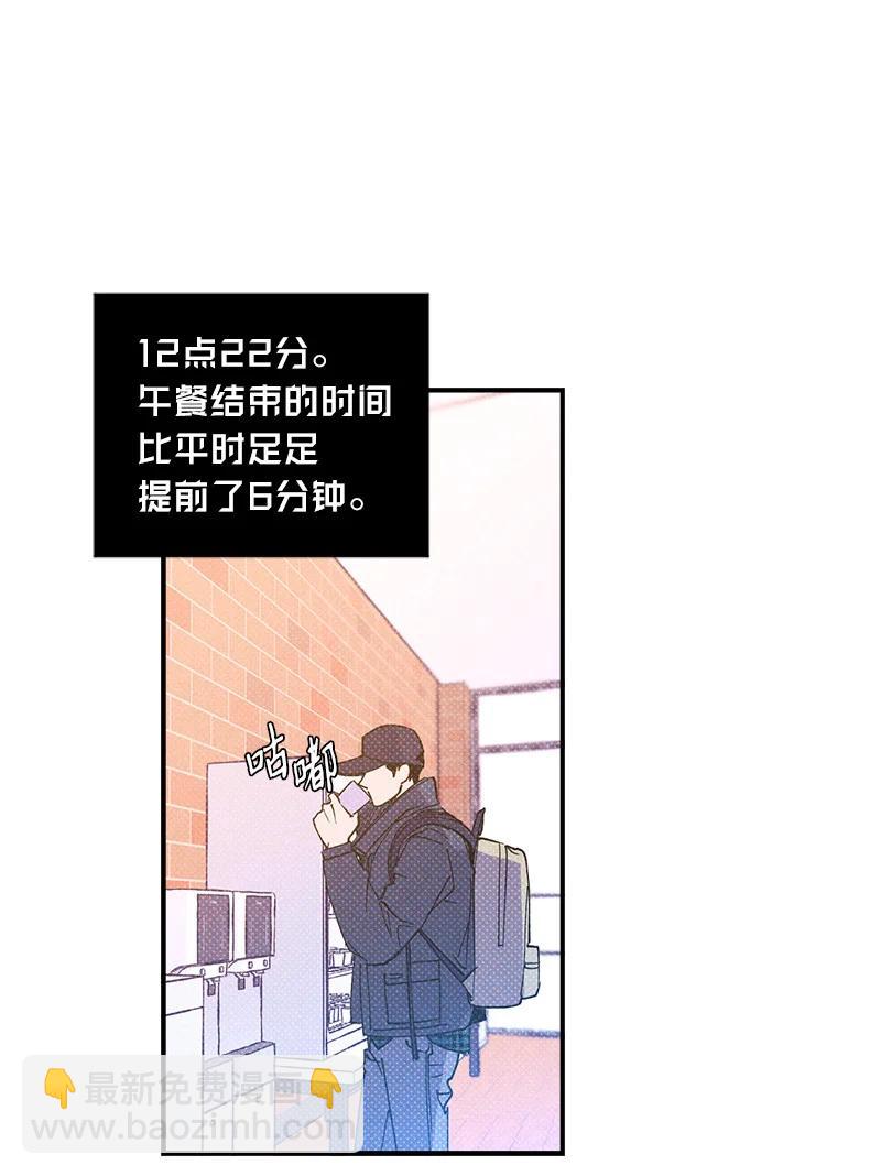 9 &ldquo;黑色诱惑&rdquo;(1/2)-第9话