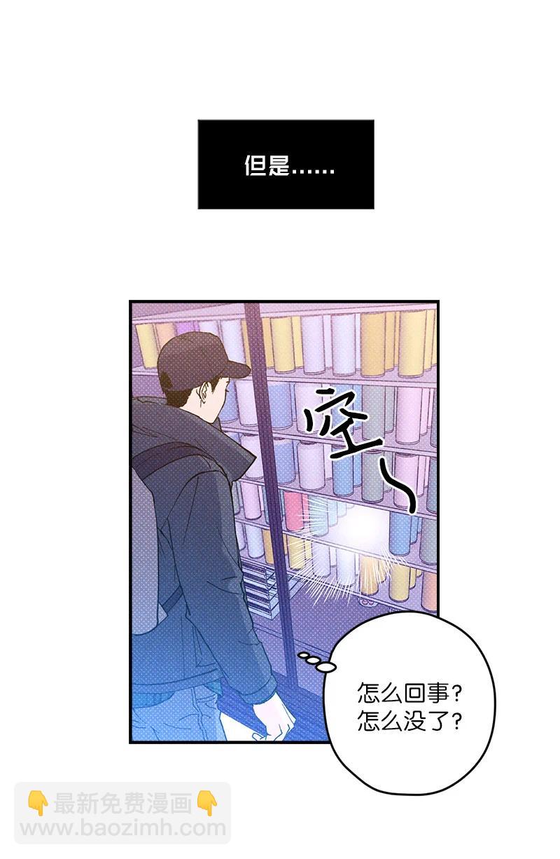 9 &ldquo;黑色诱惑&rdquo;(1/2)-第9话