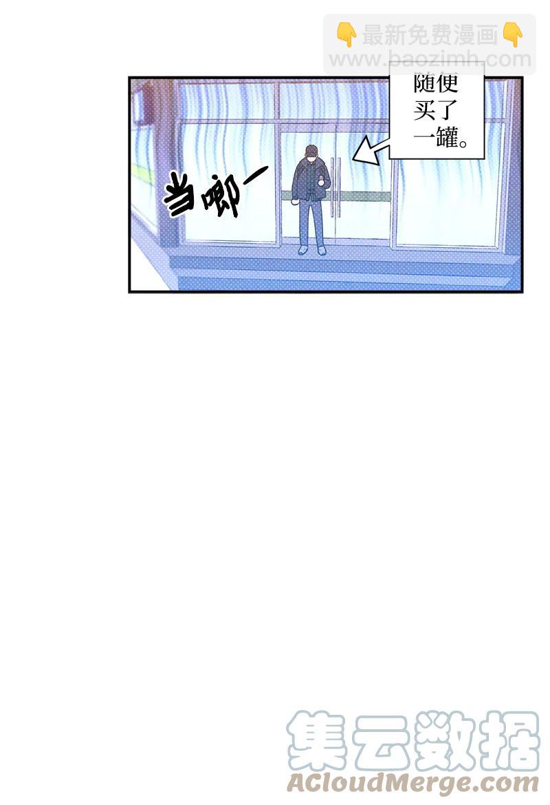 9 &ldquo;黑色诱惑&rdquo;(1/2)-第9话