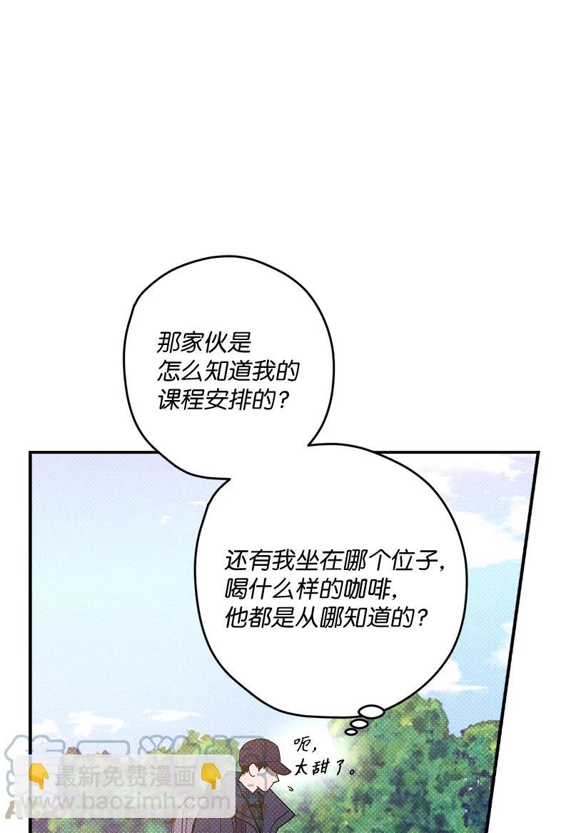 9 &ldquo;黑色诱惑&rdquo;(1/2)-第9话