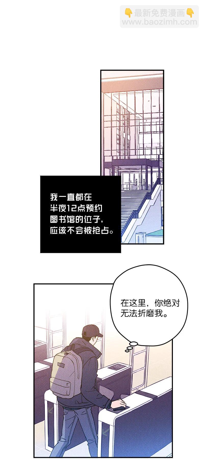9 &ldquo;黑色诱惑&rdquo;(1/2)-第9话