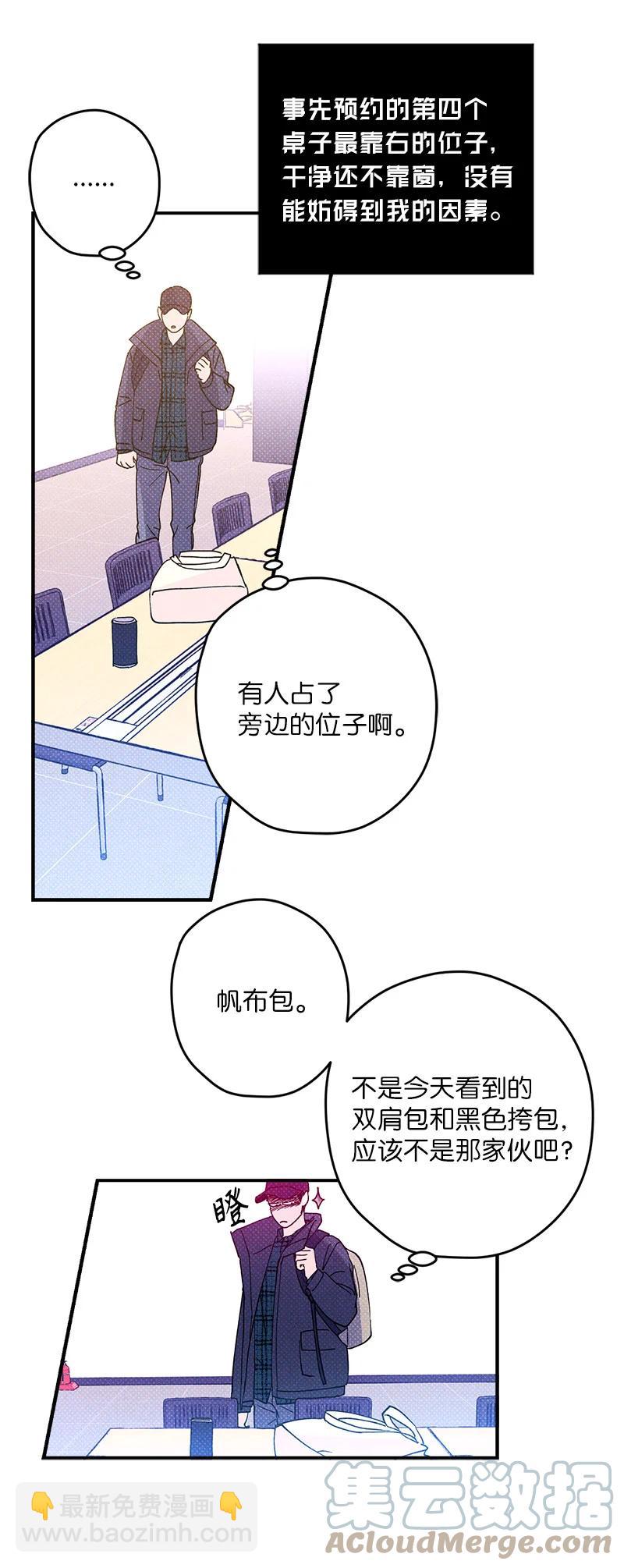 9 &ldquo;黑色诱惑&rdquo;(1/2)-第9话