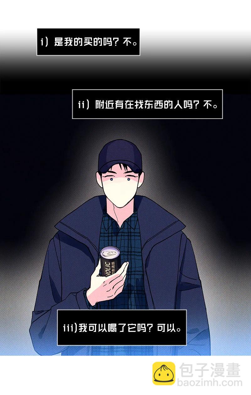 9 &ldquo;黑色诱惑&rdquo;(1/2)-第9话