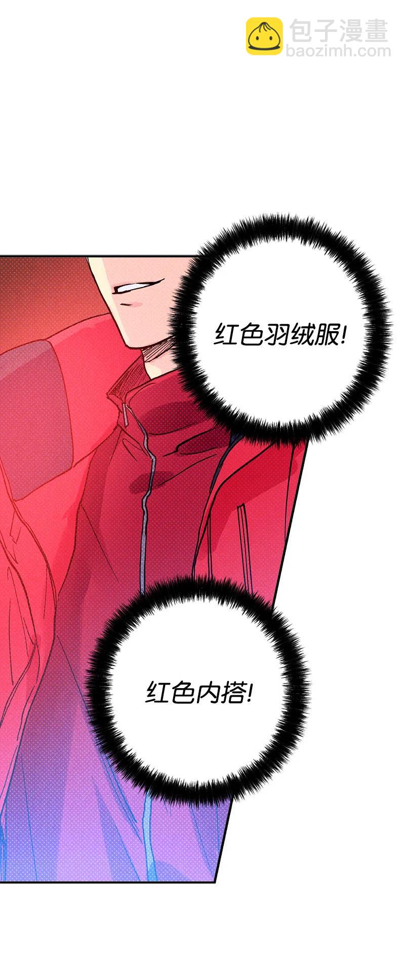 9 &ldquo;黑色诱惑&rdquo;(1/2)-第9话