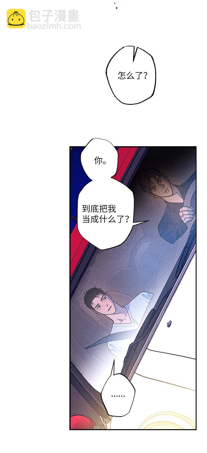 81 吵架(1/2)-第81话