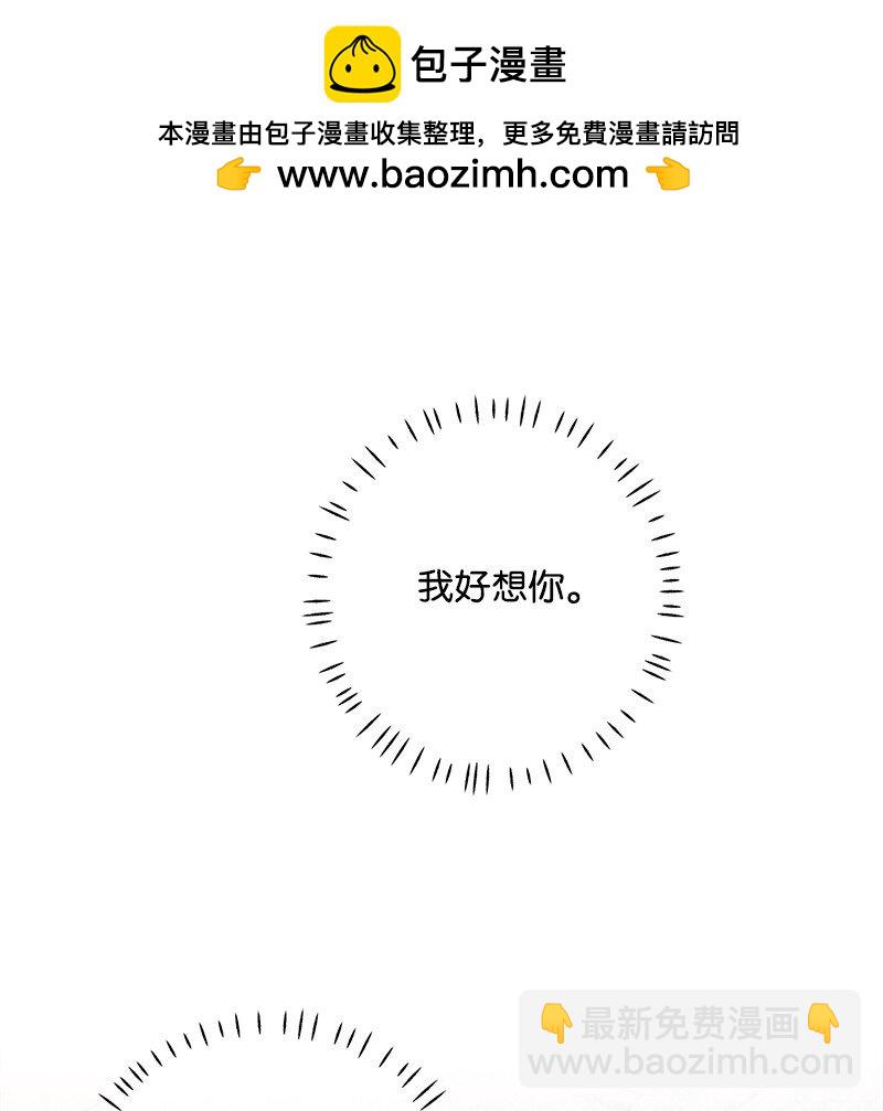 81 吵架(1/2)-第81话