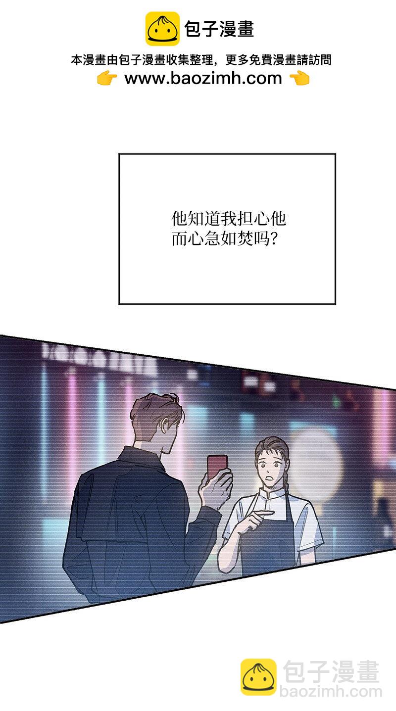 81 吵架(1/2)-第81话