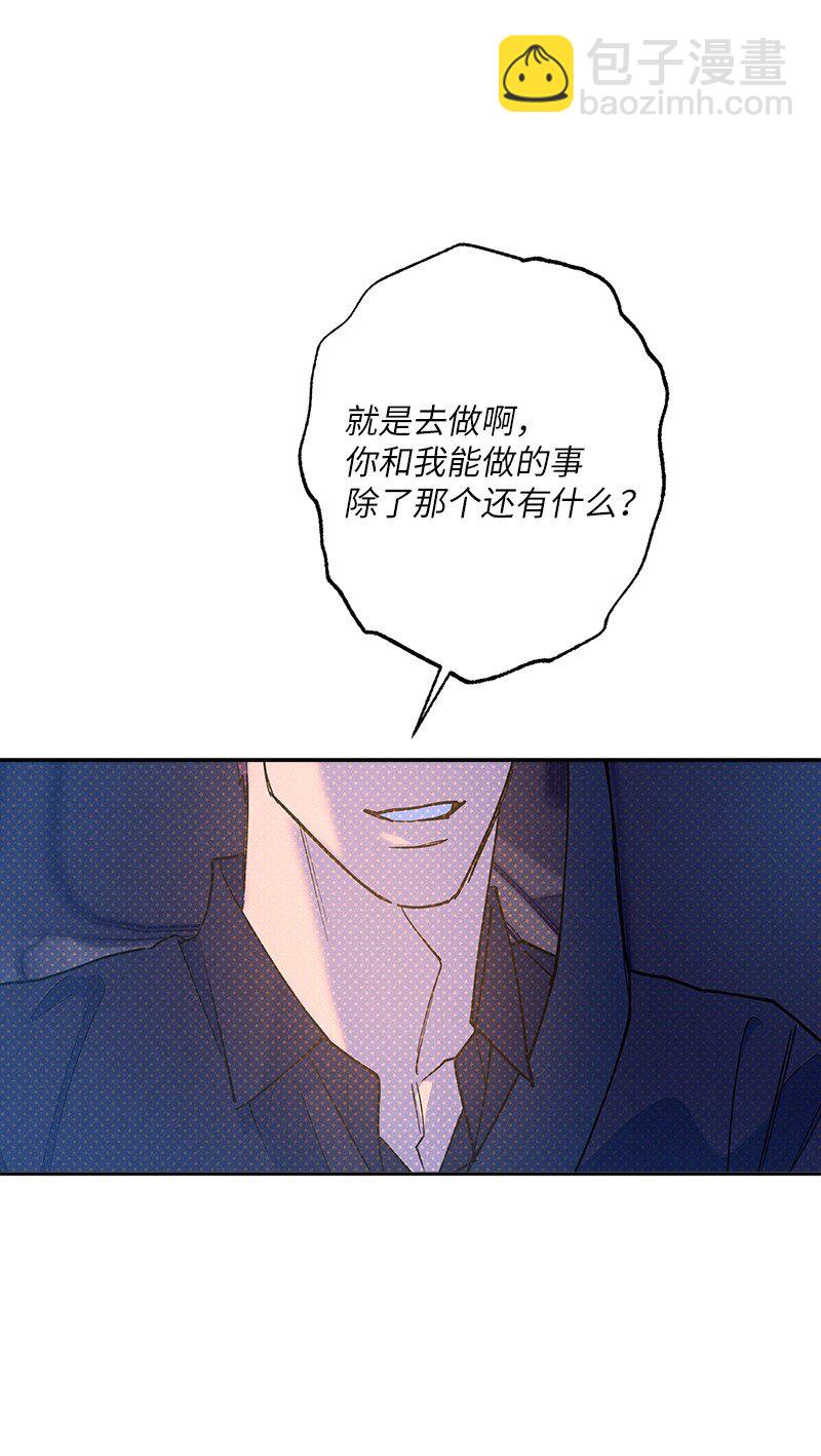 81 吵架(1/2)-第81话