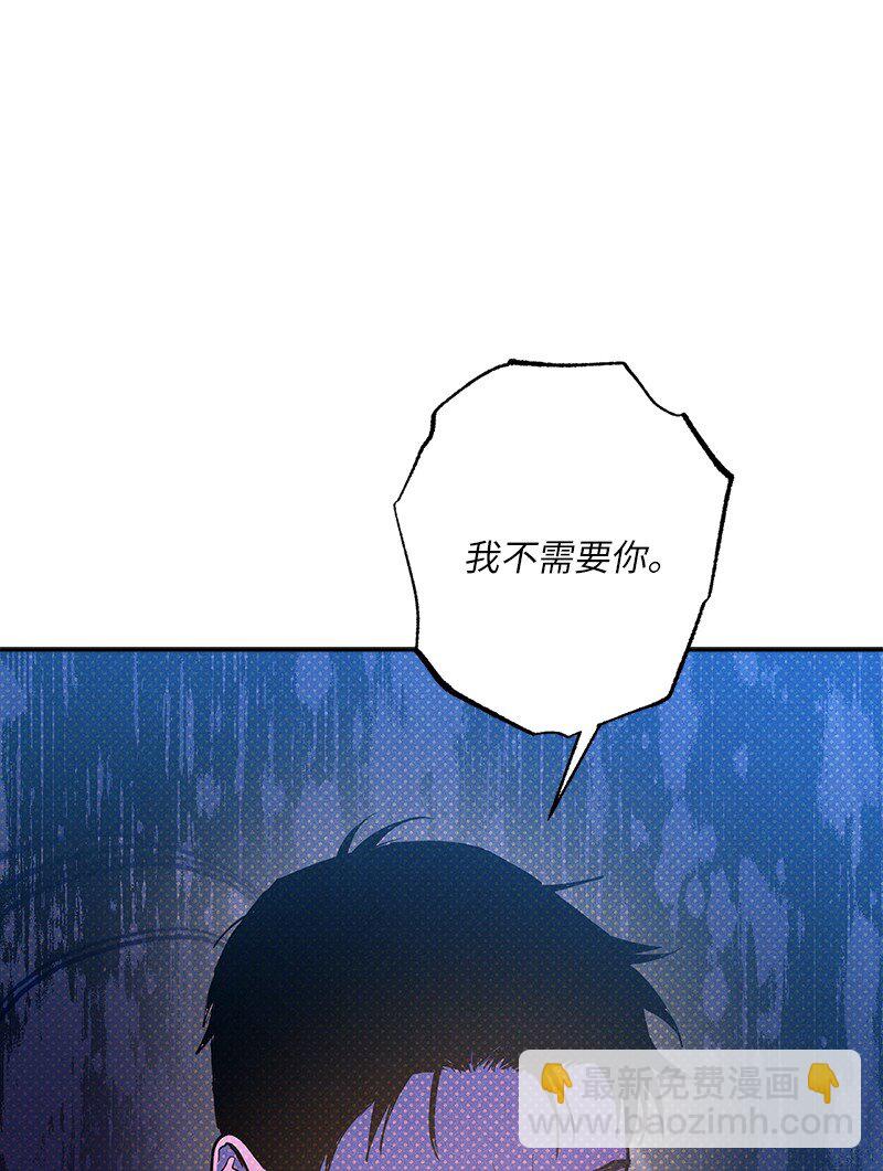 81 吵架(1/2)-第81话