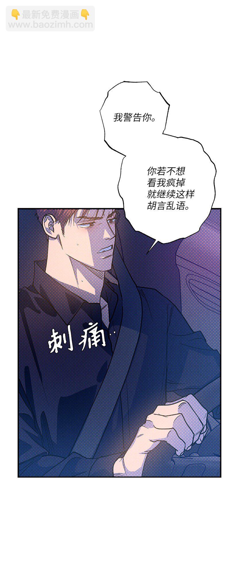 81 吵架(1/2)-第81话
