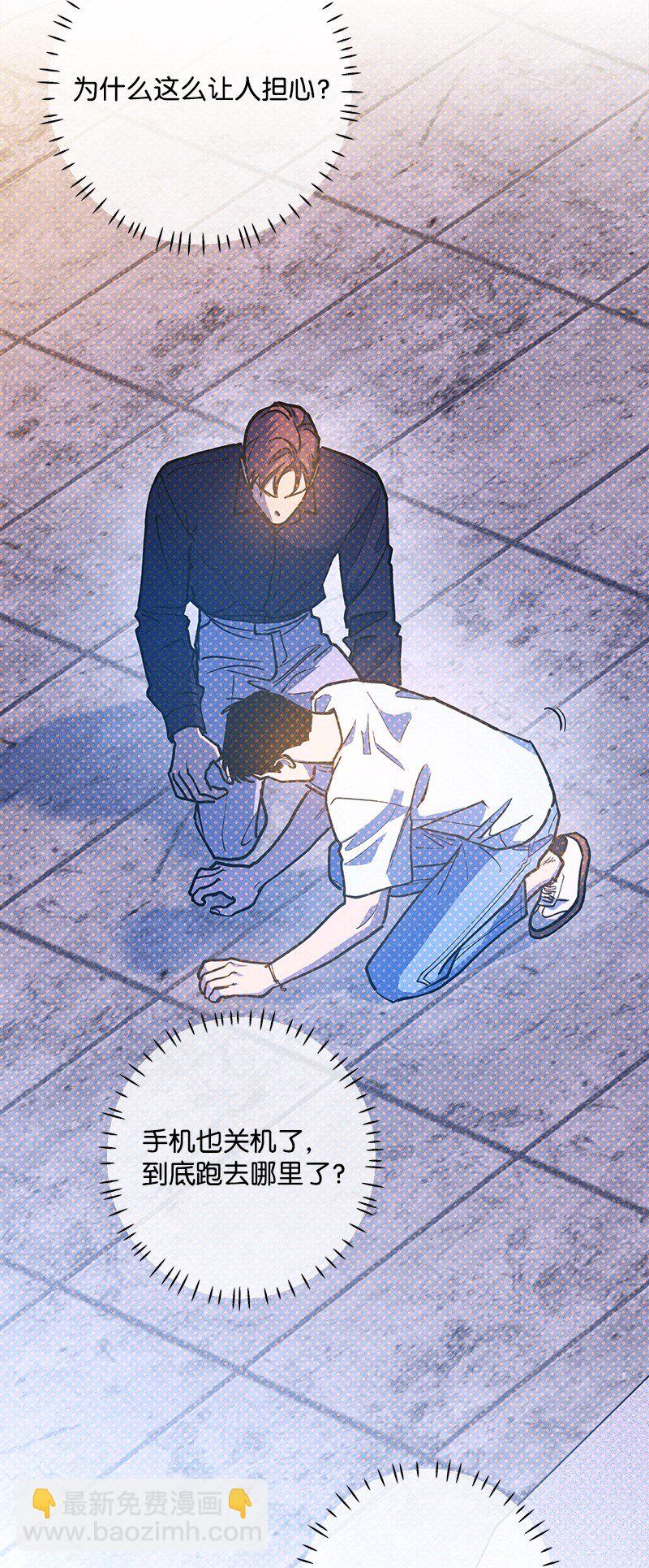 81 吵架(1/2)-第81话