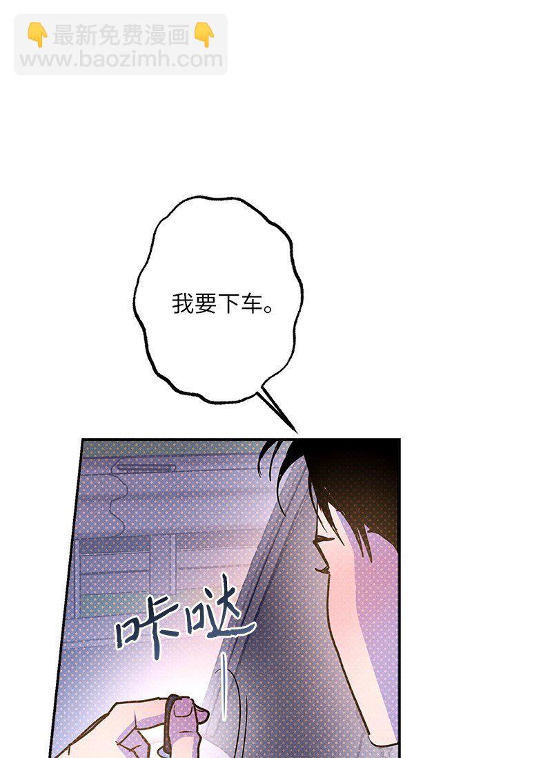 81 吵架(1/2)-第81话
