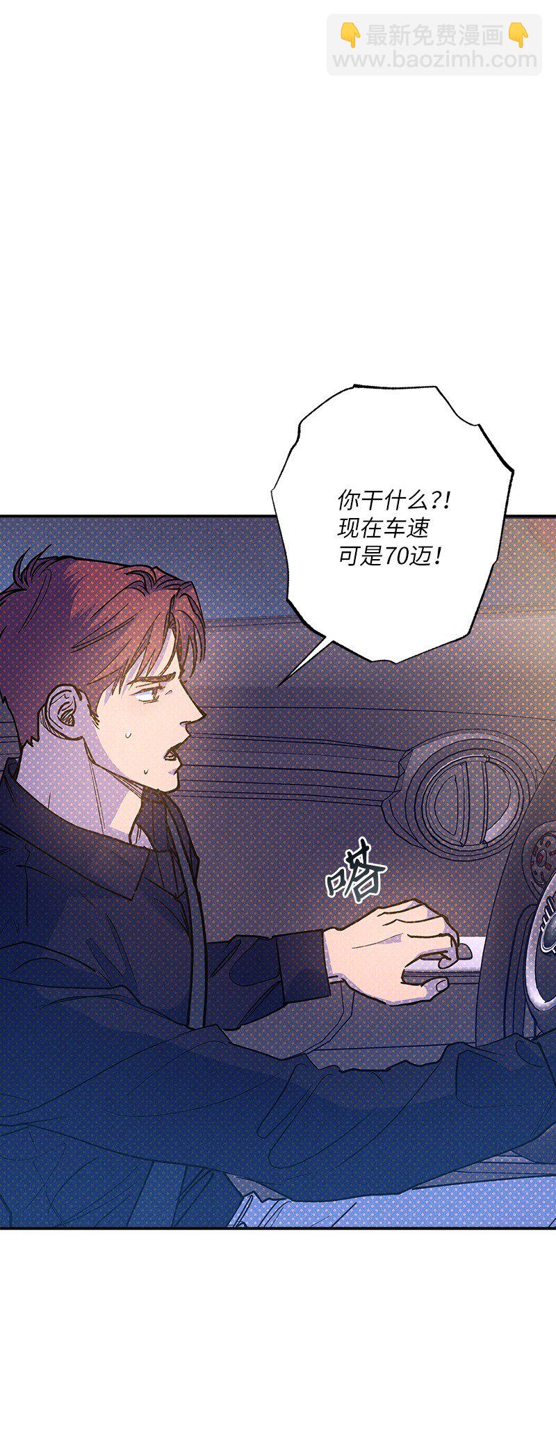 81 吵架(1/2)-第81话
